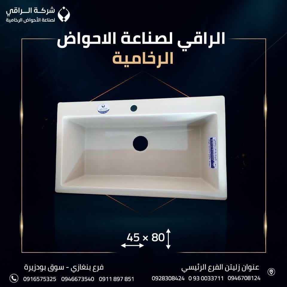 حوض رخام فاخر موديل 4